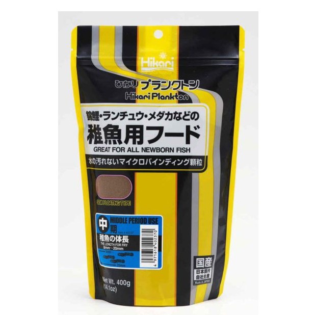 plankton-middle-400g.jpg